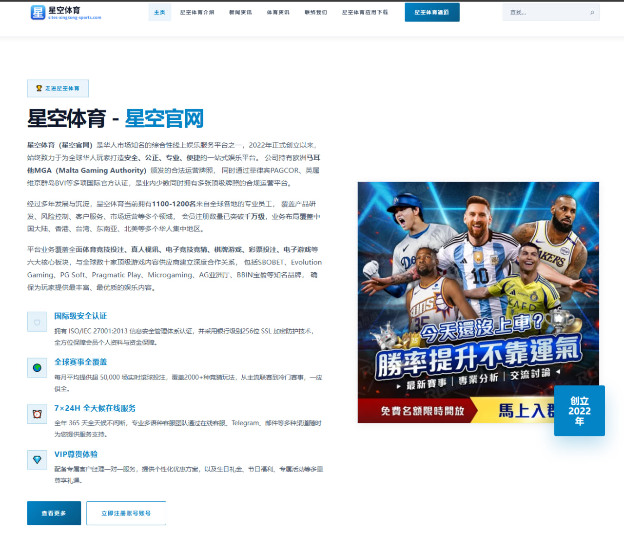 王楚钦新周期外战胜率提升背景下国乒男单排兵布阵新思考